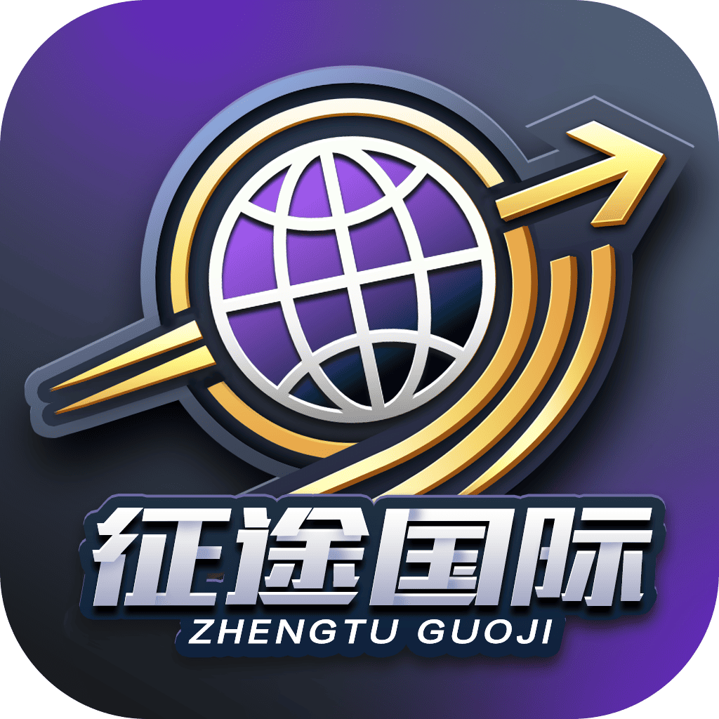 征途国际