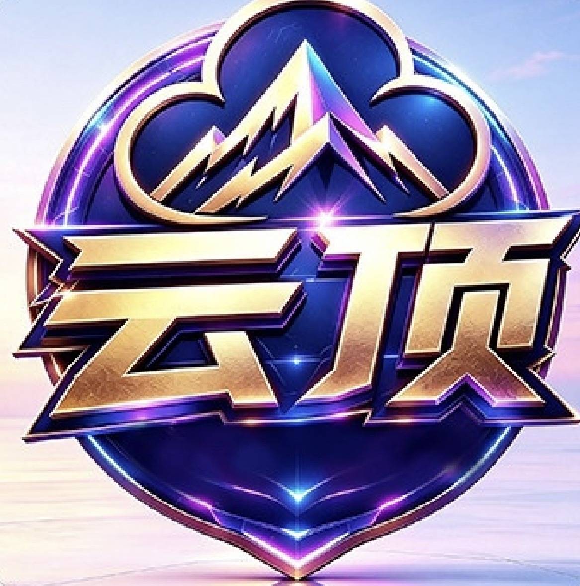 云顶注册送88